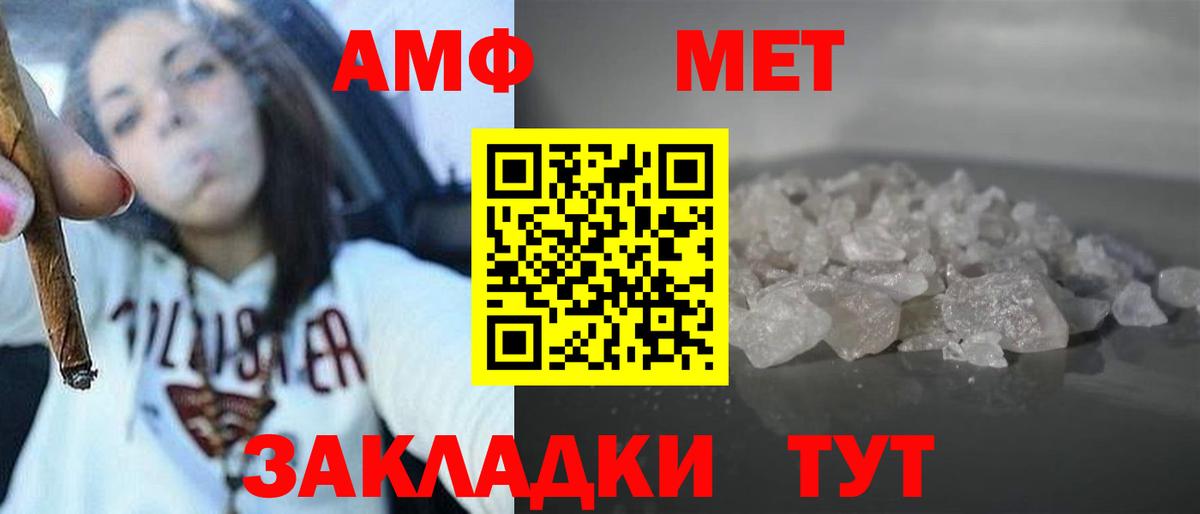 АМФ VHQ  Вход с VPN  Ухта 