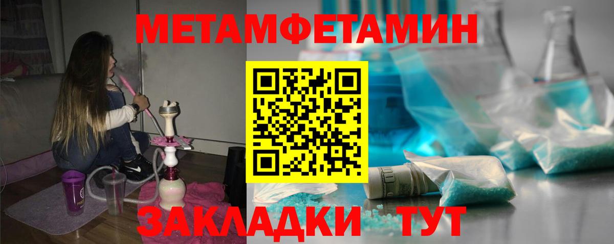 АМФ VHQ Ухта