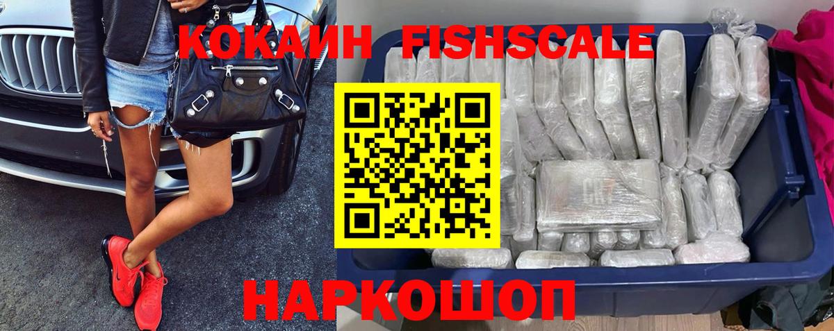 Кокаин Колумбийский Ухта