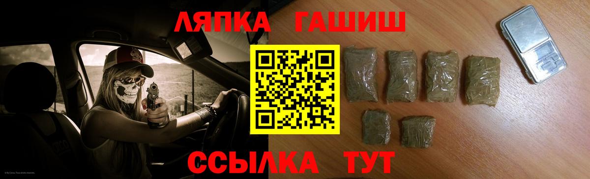 ГАШИШ ice o lator Ухта