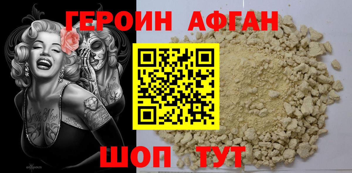 Ухта  Героин  Вход с VPN  Героин гречка 