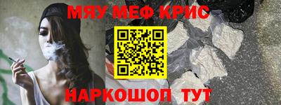 первитин Будённовск