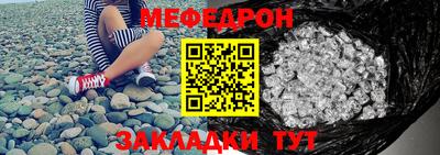 первитин Будённовск