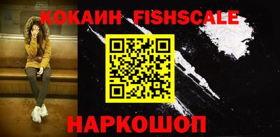 первитин Будённовск