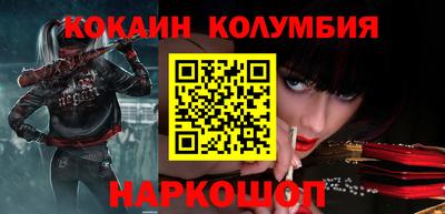 первитин Будённовск