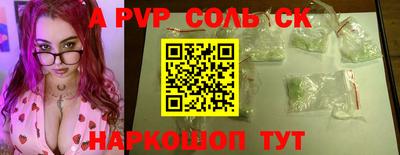 СК Бузулук