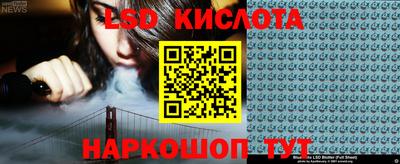 СК Бузулук