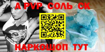 первитин Будённовск