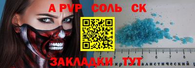 первитин Будённовск