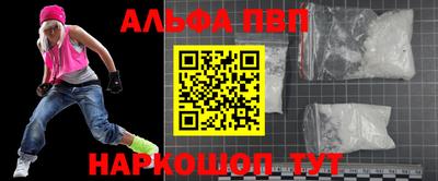 первитин Будённовск