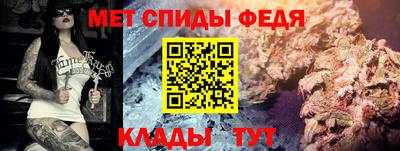 первитин Будённовск