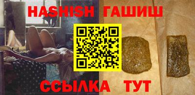 первитин Будённовск