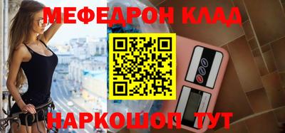 первитин Будённовск