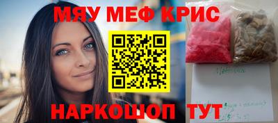 первитин Будённовск