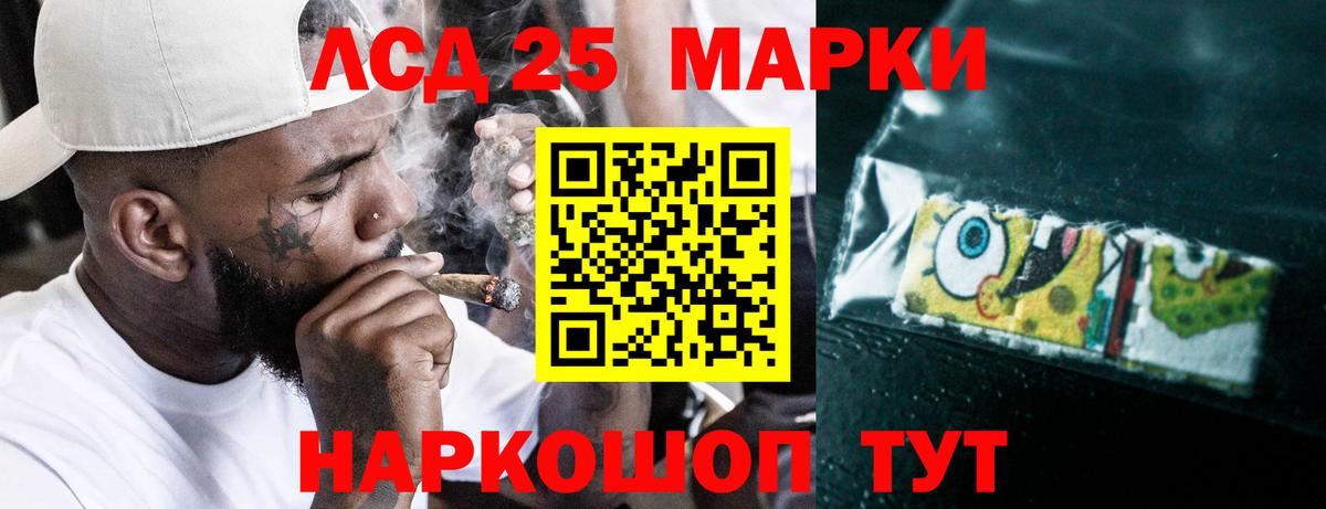 ЛСД экстази кислота  Лсд 25 экстази  Ухта  Вход с VPN 