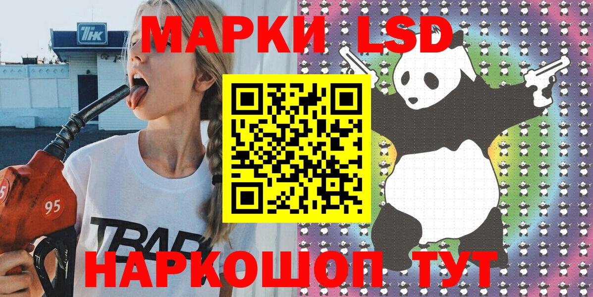 Наркотические марки 1500мкг Ухта
