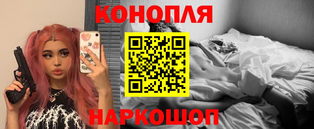 Ухта  Конопля Ganja  Каннабис Amnesia  Вход с VPN  Каннабис индика 